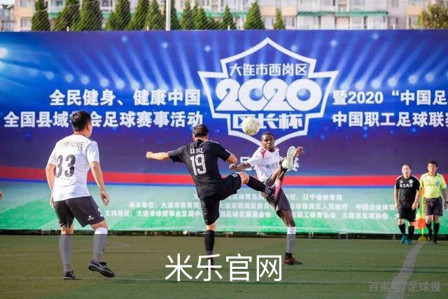 米乐官网公司环境与团队